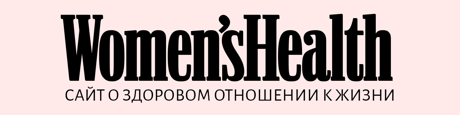 womens
