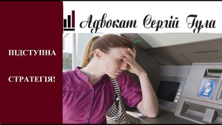 Чому банки маcово обмежують зняття готівки? До чого готуватися громадянам?