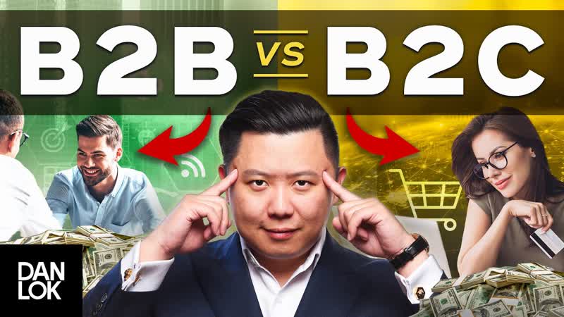B2 B VS B2 C Which Business Model Is