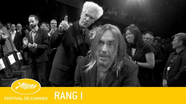 GIMME DANGER Rang I VO Cannes