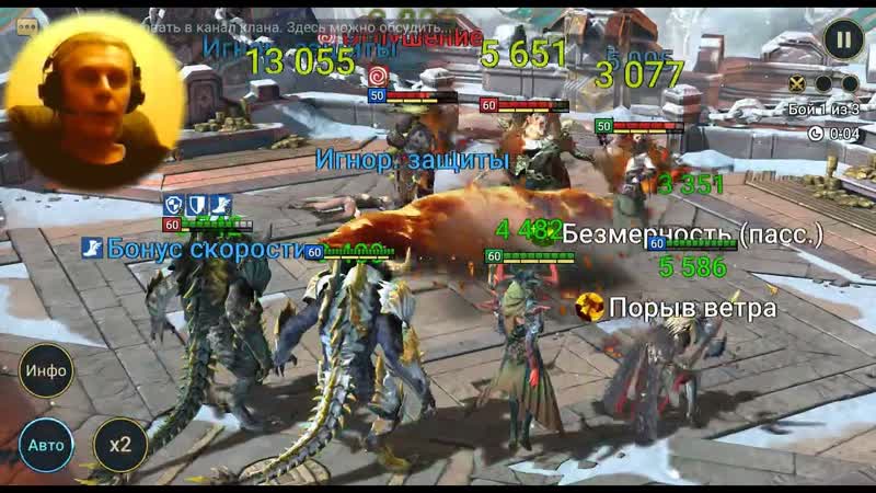 96 Raid MMO RPG kostandi George IV