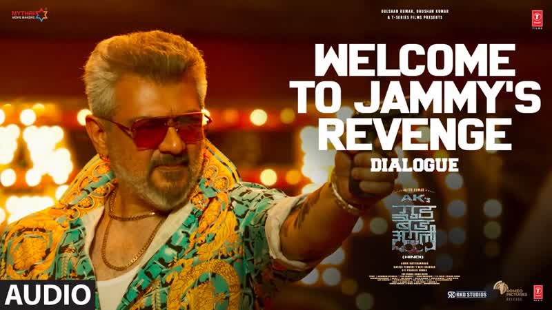 Welcome to Jammys Revenge, Ajith Kumar, Trisha Krishnan, Adhik R, Good Bad Ugly