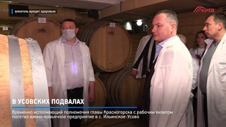 КРТВ. В усовских подвалах
