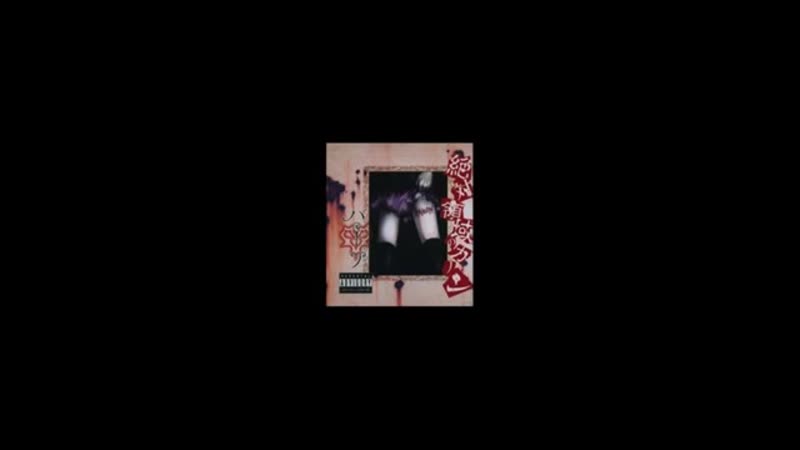 hurts (ハーツ) smells like love