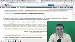 Как по закону военкомат может составить протокол о нарушении  Мобилизация 2023