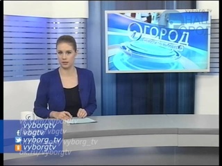 Программа “Город. Новости по-выборгски“ от 25 ноября 2014 года