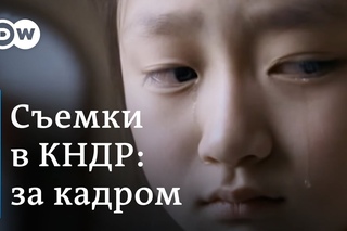Северная Корея Виталий Манский