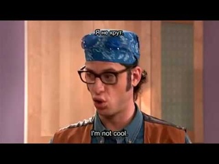 ДВОЙНЫЕ СУБТИТРЫ extr@english-2-я серия [Eng & Rus subtitles]