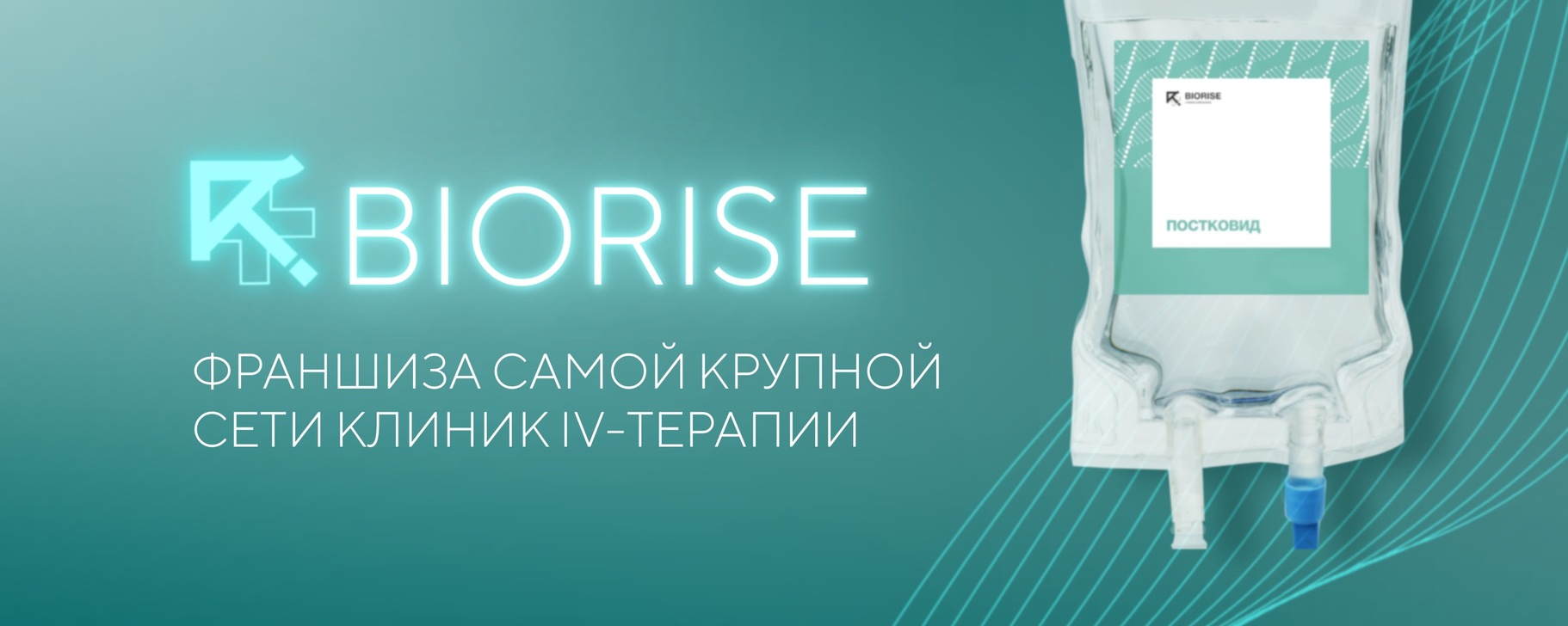 Франшиза клиники. Франшиза клиники. Франшиза клиники. Франшиза медицинский центр. Франшиза клиники.