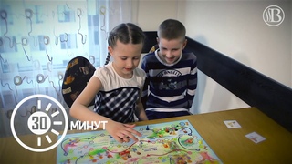 Настольная игра-ходилка «Приключения почемучек»