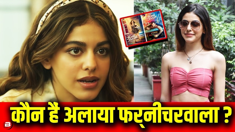 5 Unknown Facts About Jawaani Janeman Actress Alaya