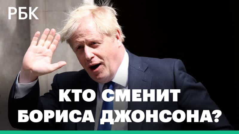 Кто может стать преемником Бориса