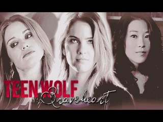 Teen Wolf Girls // Braveheart