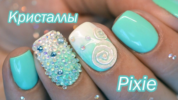 Хрустальная крошка Crystal Pixie, как крепить + градиент гель