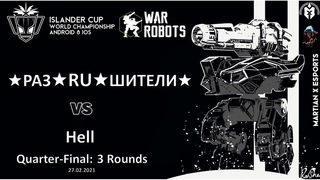 RU vs Hell - Quarter-Final all 3 rounds Islander Cup - moment by ★ҡყҡλσβσ∂★