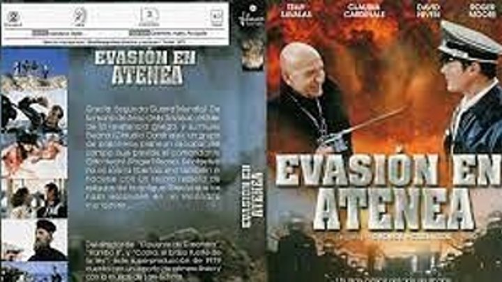 Evasion en Atenas