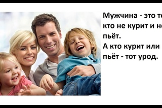 ТРЕЗВОСТЬ ДАЁТ ЗДОРОВЬЕ И ДОЛГОЛЕТИЕ!