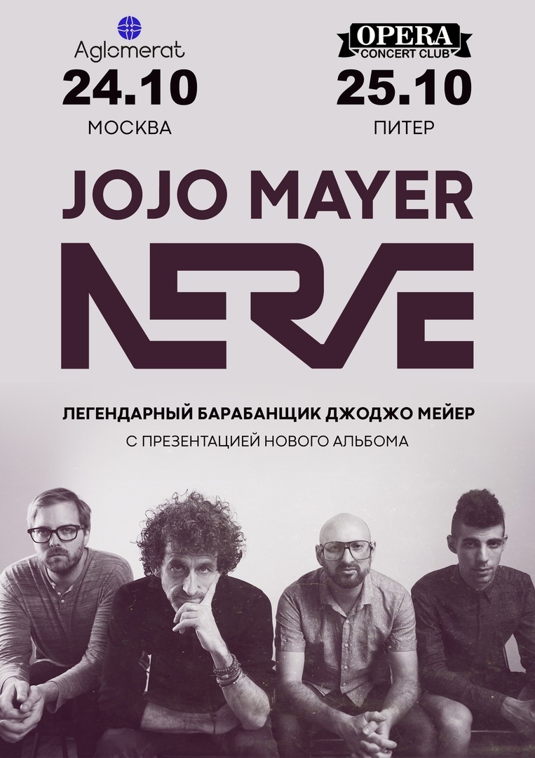 Афиша Москва 24 и 25.10 / JOJO MAYER / NERVE (USA) МСК, СПБ