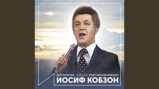 Идут по БАМу поезда