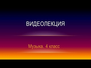 Поэма огня Прометей
