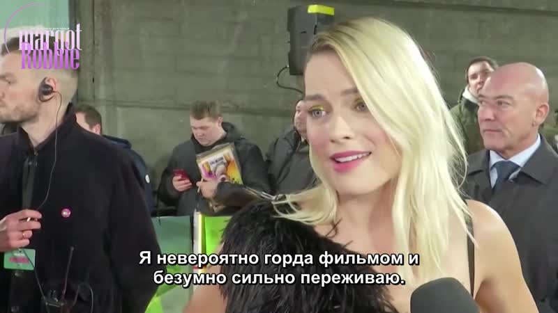 Марго Робби и Кэти Янь на премьере Хищных птиц в Лондоне ( RUS