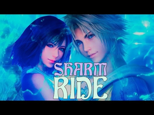 Sharm Ride ( Final Fantasy