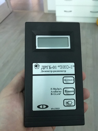 Дозиметр эко 1. Дозиметры-радиометры дргб-01 и мкг-01. Дозиметр эко 1. Дргб-01 (эко-1). Дозиметр-радиометр дргб-01.