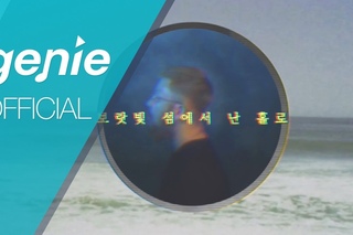 누즈 NUZ - Venus Official M/V
