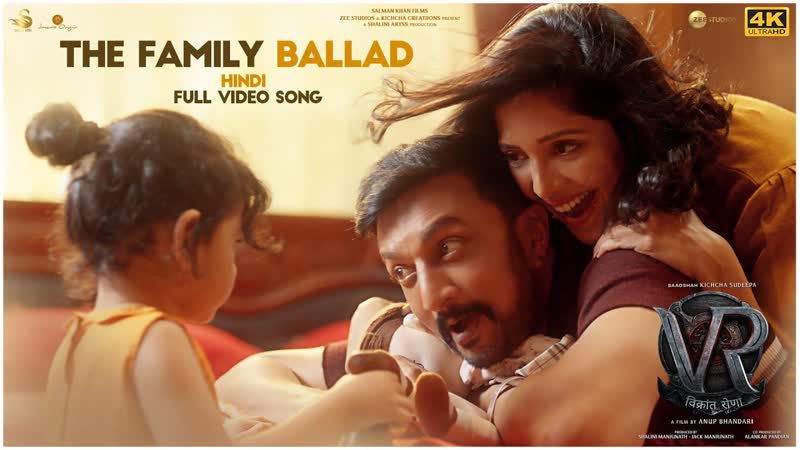 Full Video: The Family Ballad Song, Vikrant Rona, Kichcha Sudeep, Anup Bhandari, Harshika