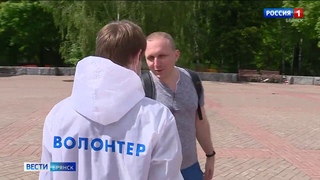 Брянские добровольцы принимают участие в проведении общероссийского голосования
