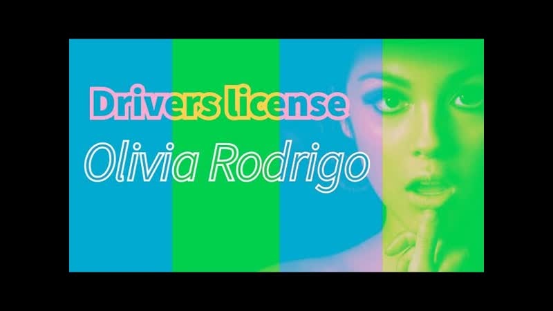 Olivia Rodrigo drivers license