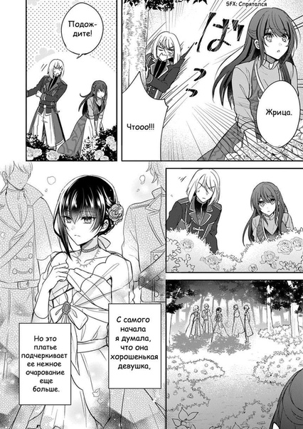 готовим в другом мире