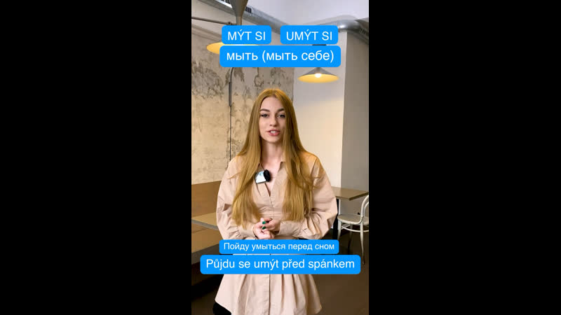 Видео от Обучение в Чехии Prague Education