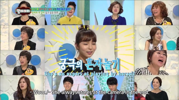 Mamma Mia, 맘마미아 Episode 32: I want to live with my grown up daughter versus I do