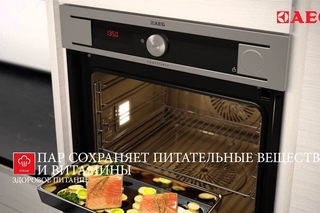 Духовой шкаф с паром ProCombi