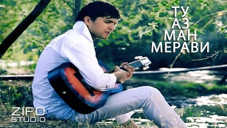 Чурабеки Ахмадчон - Ту аз ман мерави (КЛИП)