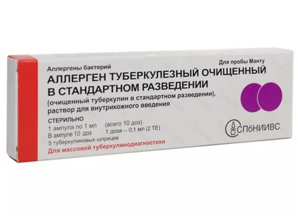 аллерген спб. аллерген спб. панель 2 аллергопробы. аллерген туберкулиновый производитель. аллерген спб.