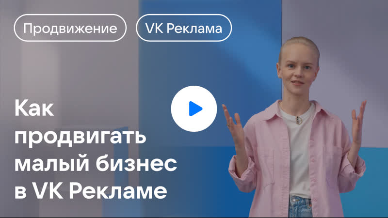 Основные разделы нового кабинета VK
