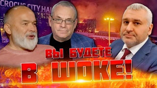 ⚡️ФЕЙГІН, ШЕЙТЕЛЬМАН, ЯКОВЕНКО| НОВІ ДЕТАЛІ усе змінюють! Версію Кремля ПЕРЕПИСУВАЛИ, і ВСЕ ОДНО...