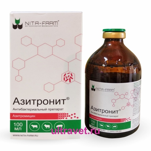 азитронит 100. антибактериальные препараты для животных. нитокс 200 100 мл. азитронит антибиотик. антибиотик азитромицин 500 мг инструкция.