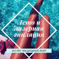 Лазерная Эпиляция и ЛЕТО