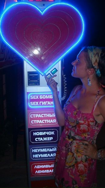 №63, Алина Верба, Харьков №63, Алина Верба, Харьков