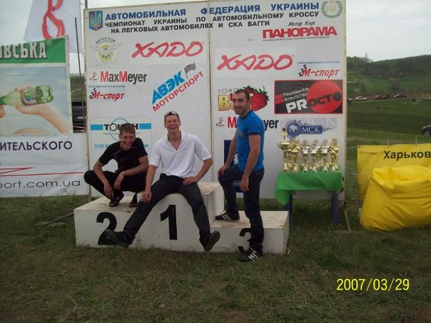 №50, Серега Вязунов, Харьков №50, Серега Вязунов, Харьков