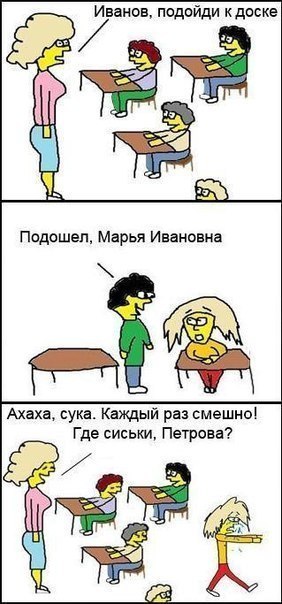 Оля Синица | Киев