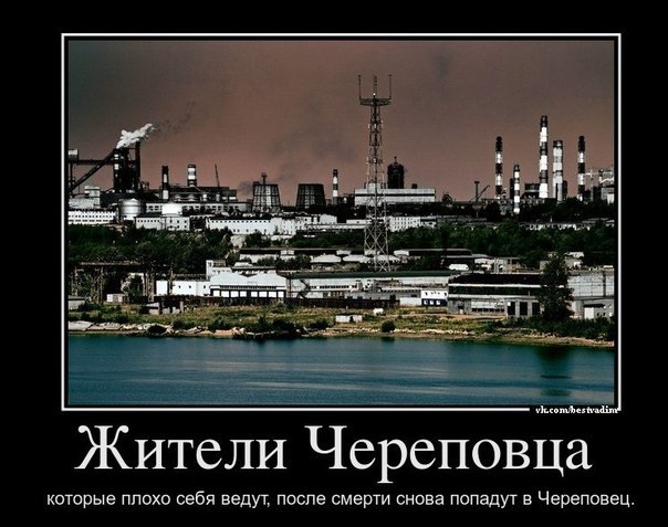 Александра Фролова | Череповец