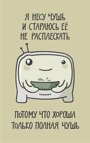 Ника Литвинова ...StrangerInTheKU... | Одесса