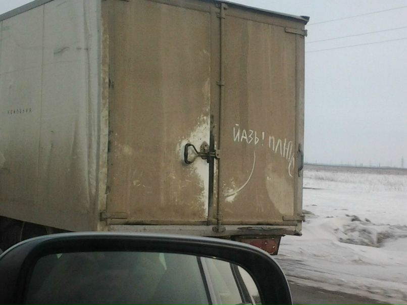 Родион Новоселов | Mozart | | Жигулевск