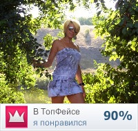 №49, Надя Панибратченко, Кривой Рог №49, Надя Панибратченко, Кривой Рог