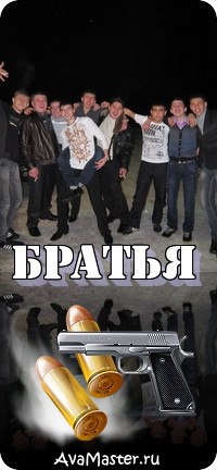 Иван Дандык Иванович | 