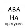 Аватар: Pavel Davidyuk